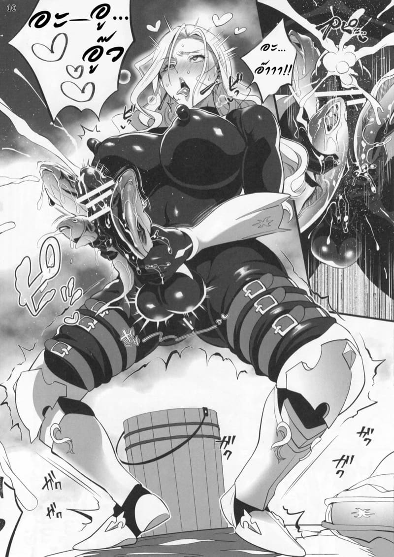 เกี่ยวเบ็ดเพื่อตกปลา